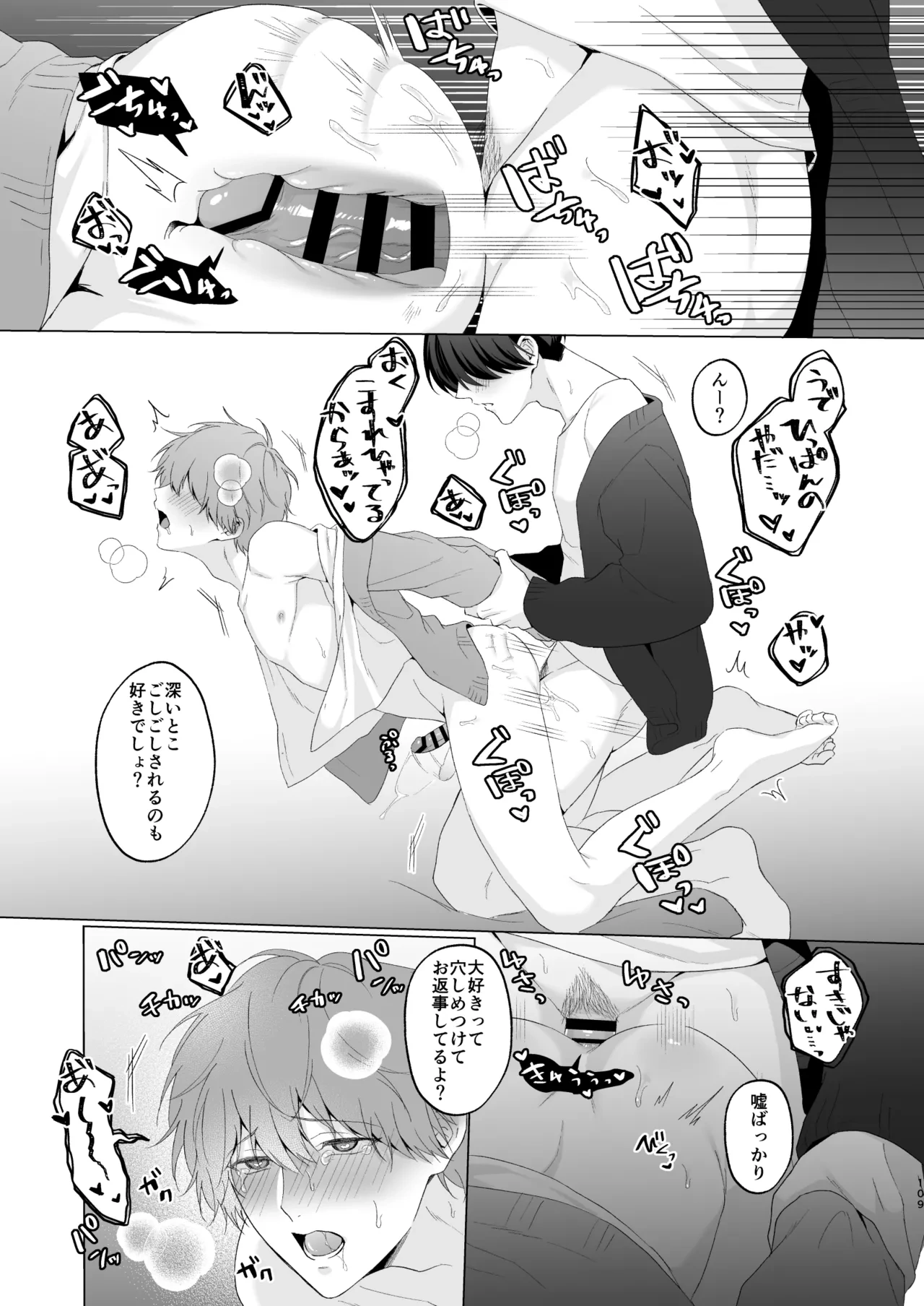 หน้า 109