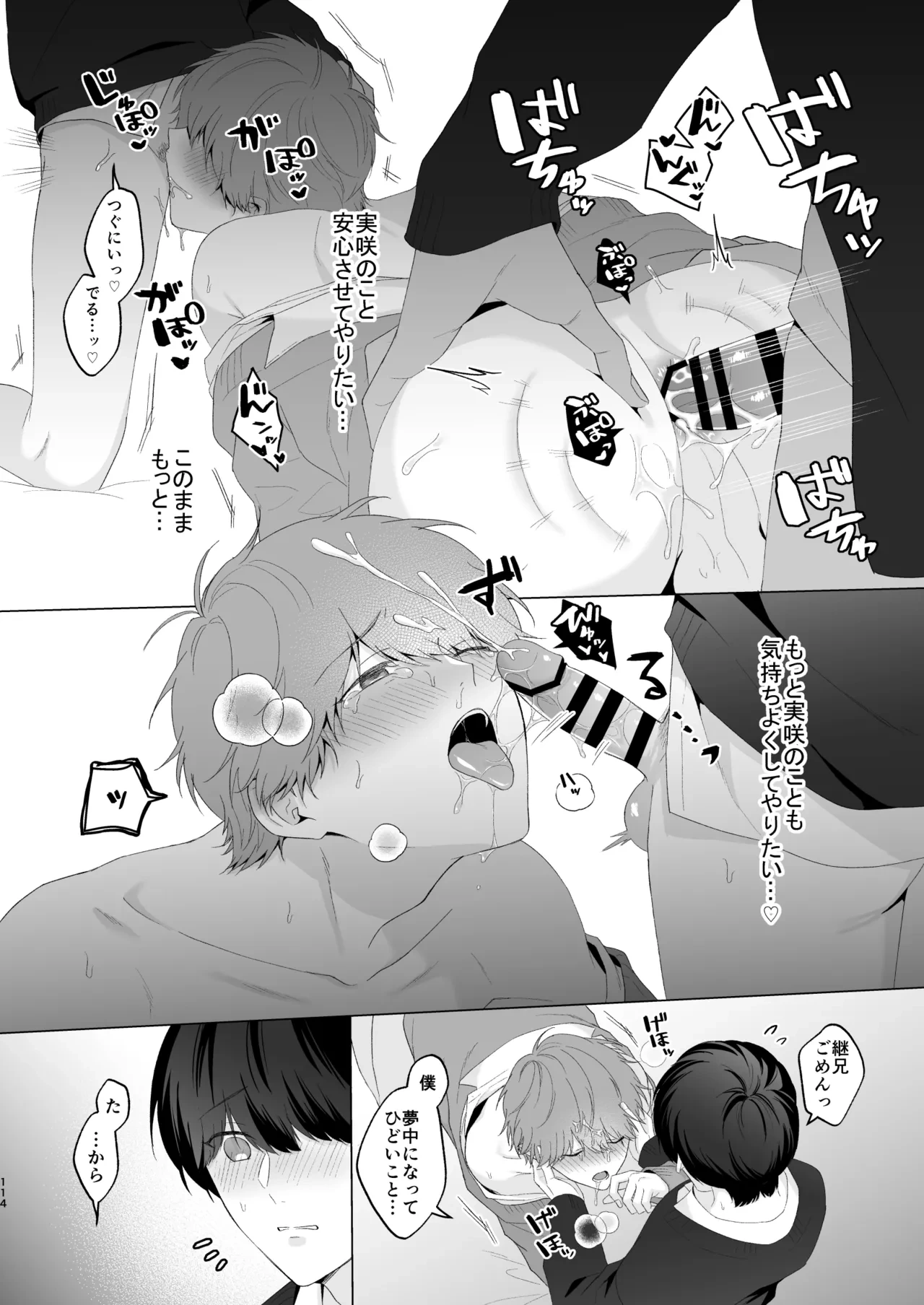 หน้า 114