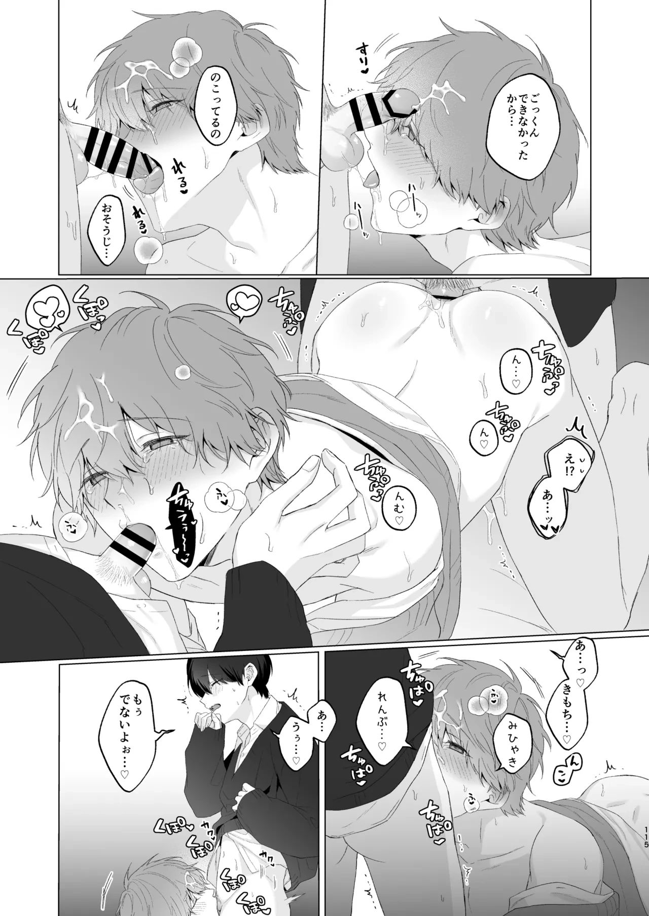 หน้า 115