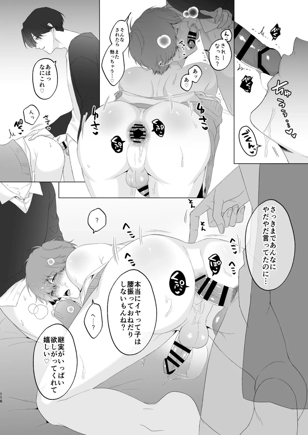 หน้า 116
