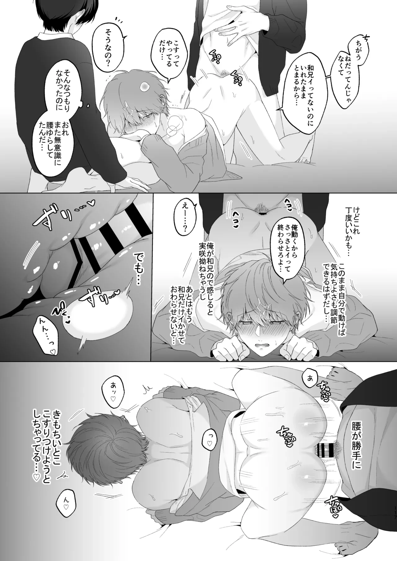 หน้า 117