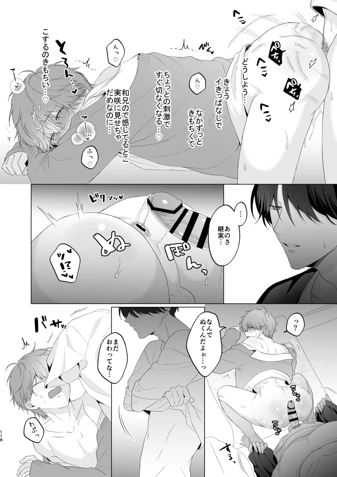 หน้า 118