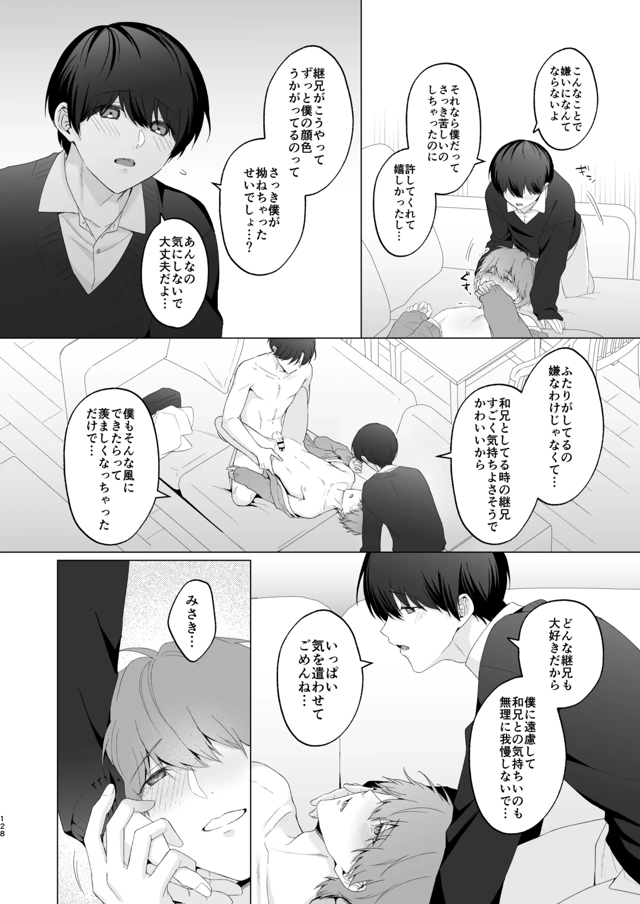 หน้า 128