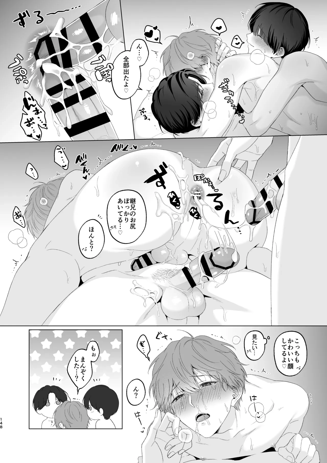 หน้า 148