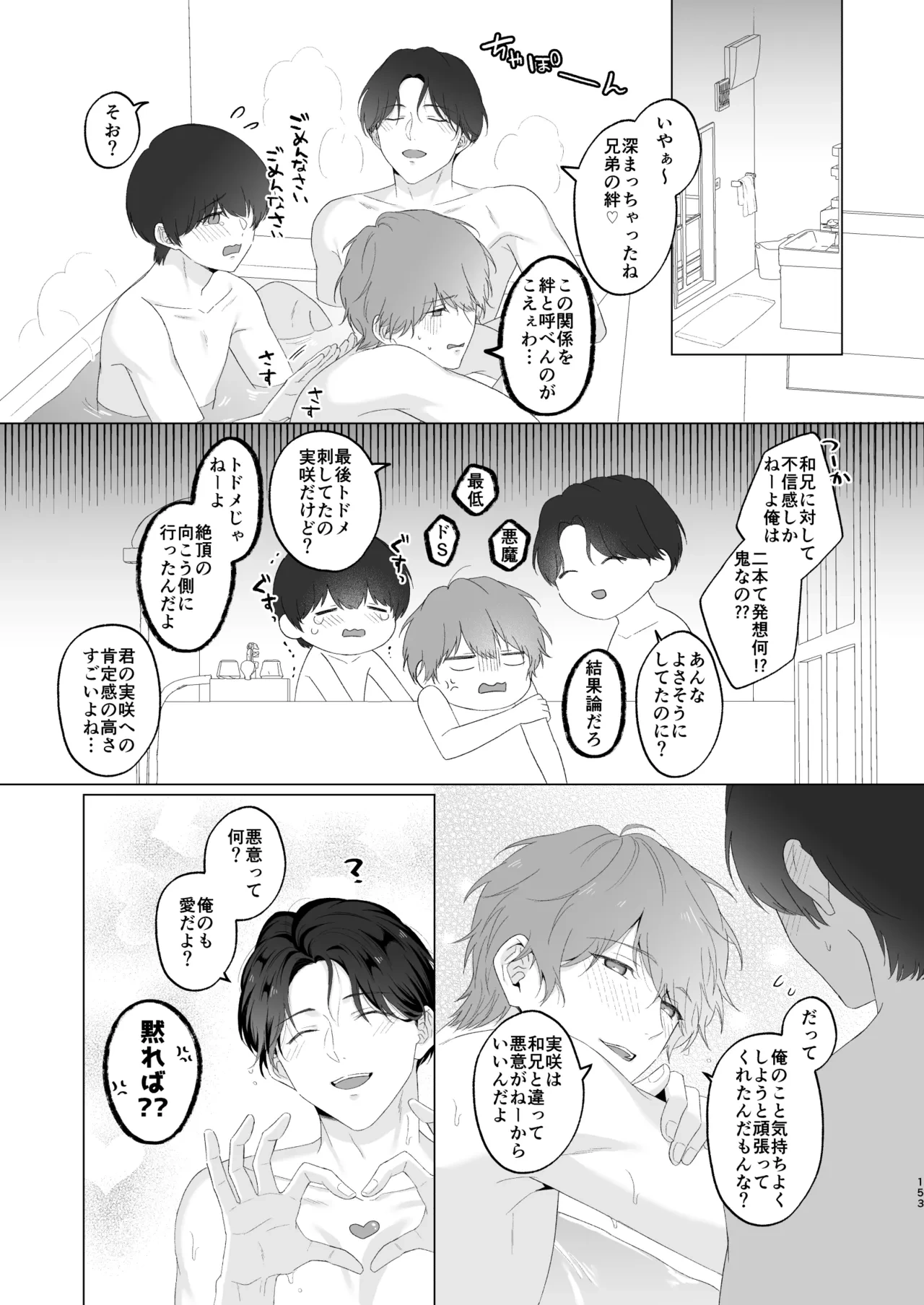 หน้า 153