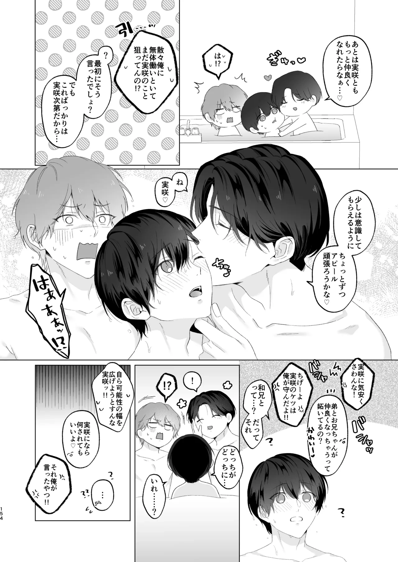 หน้า 154
