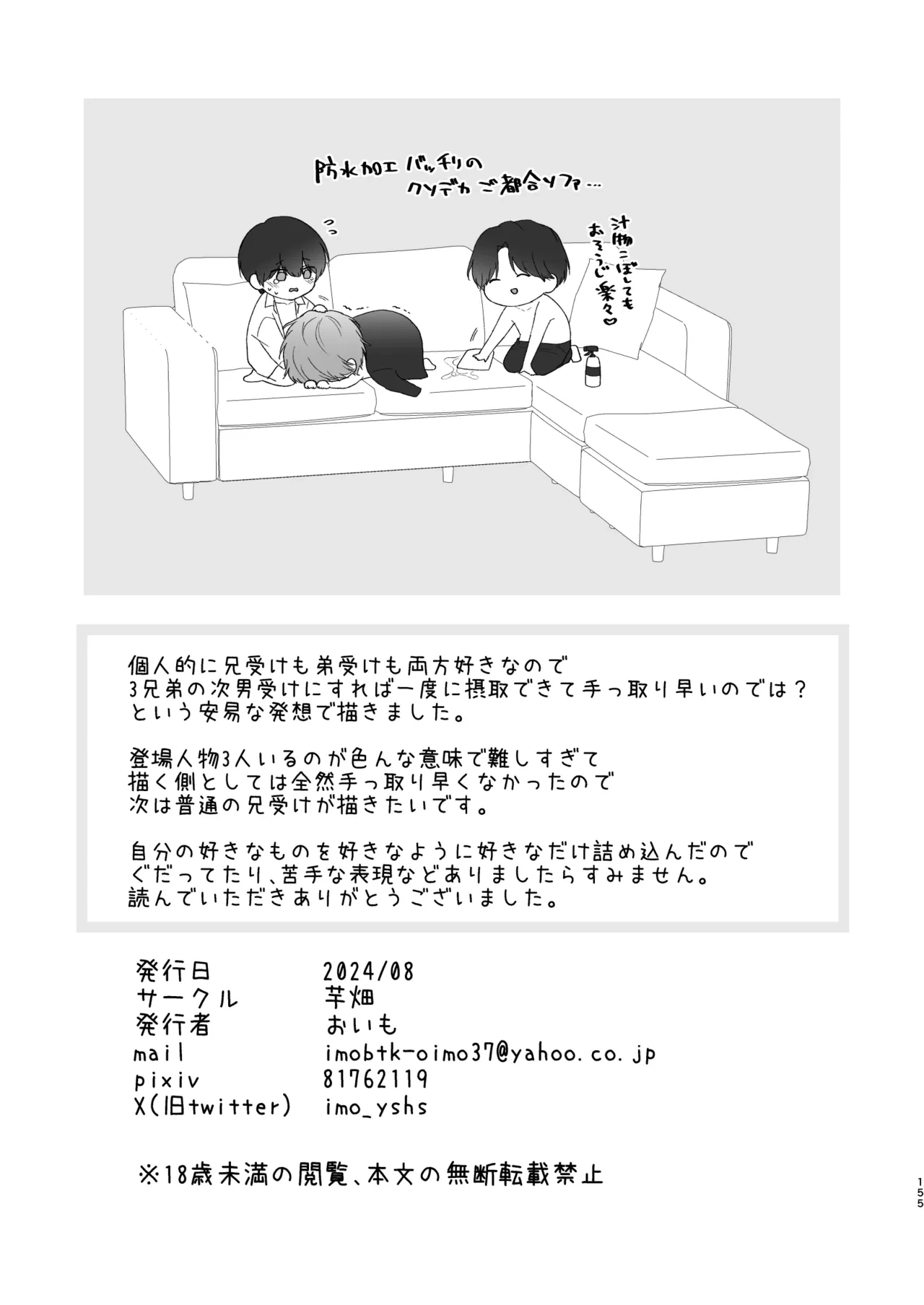หน้า 155
