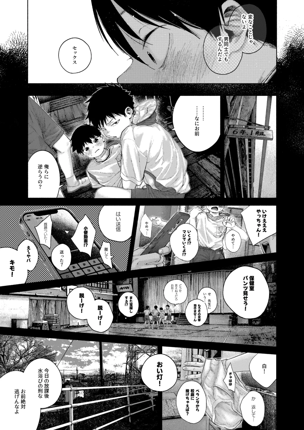 หน้า 19