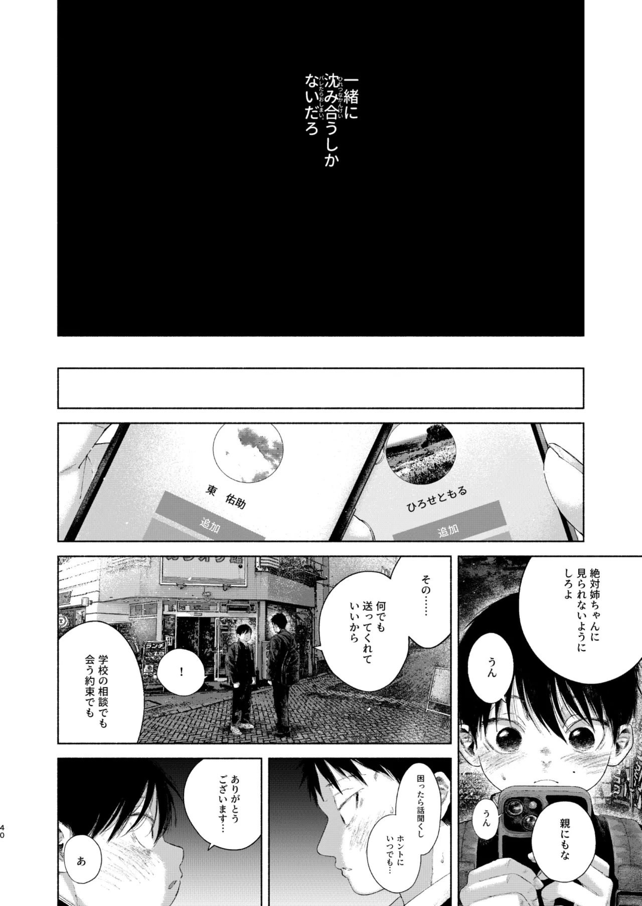 หน้า 40