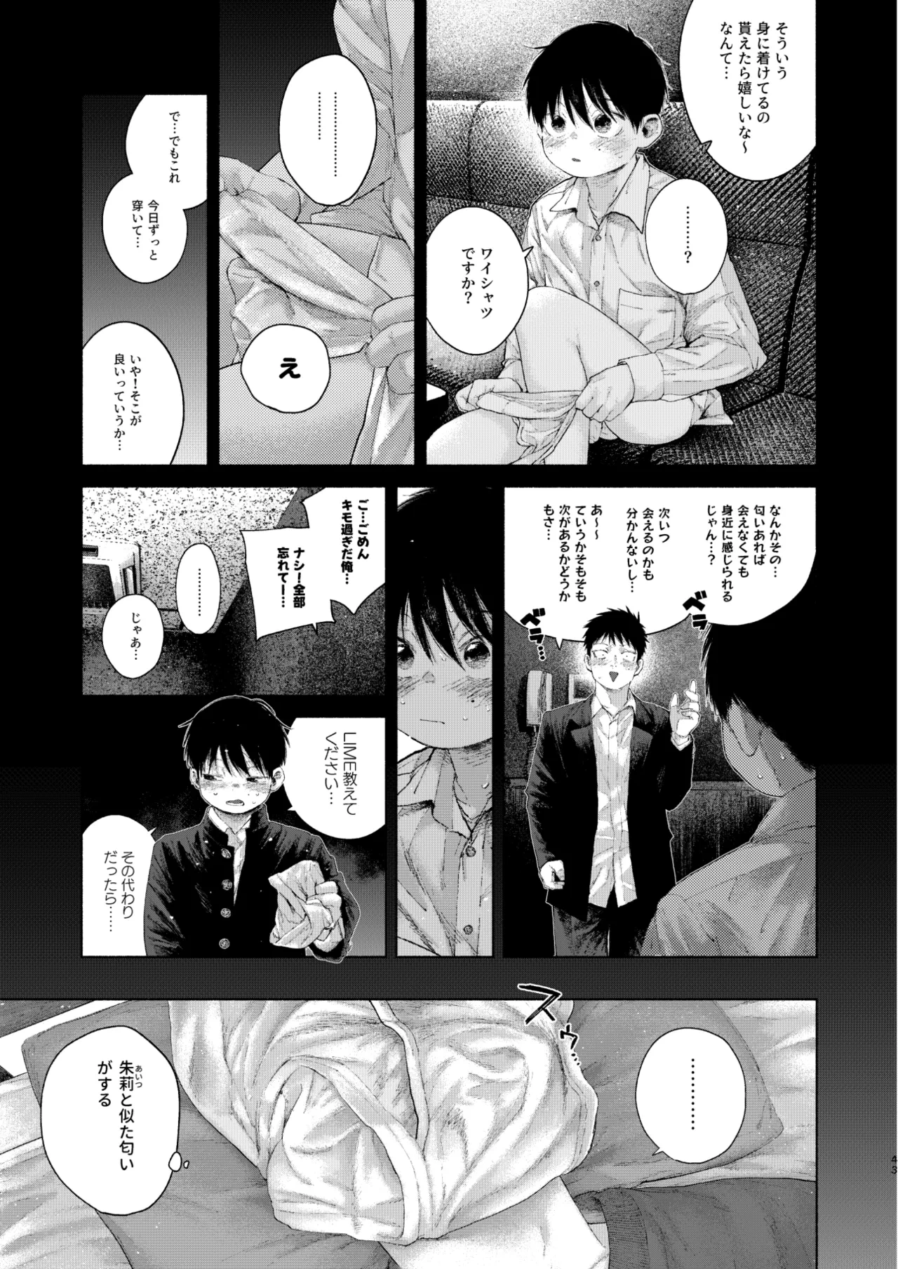 หน้า 43