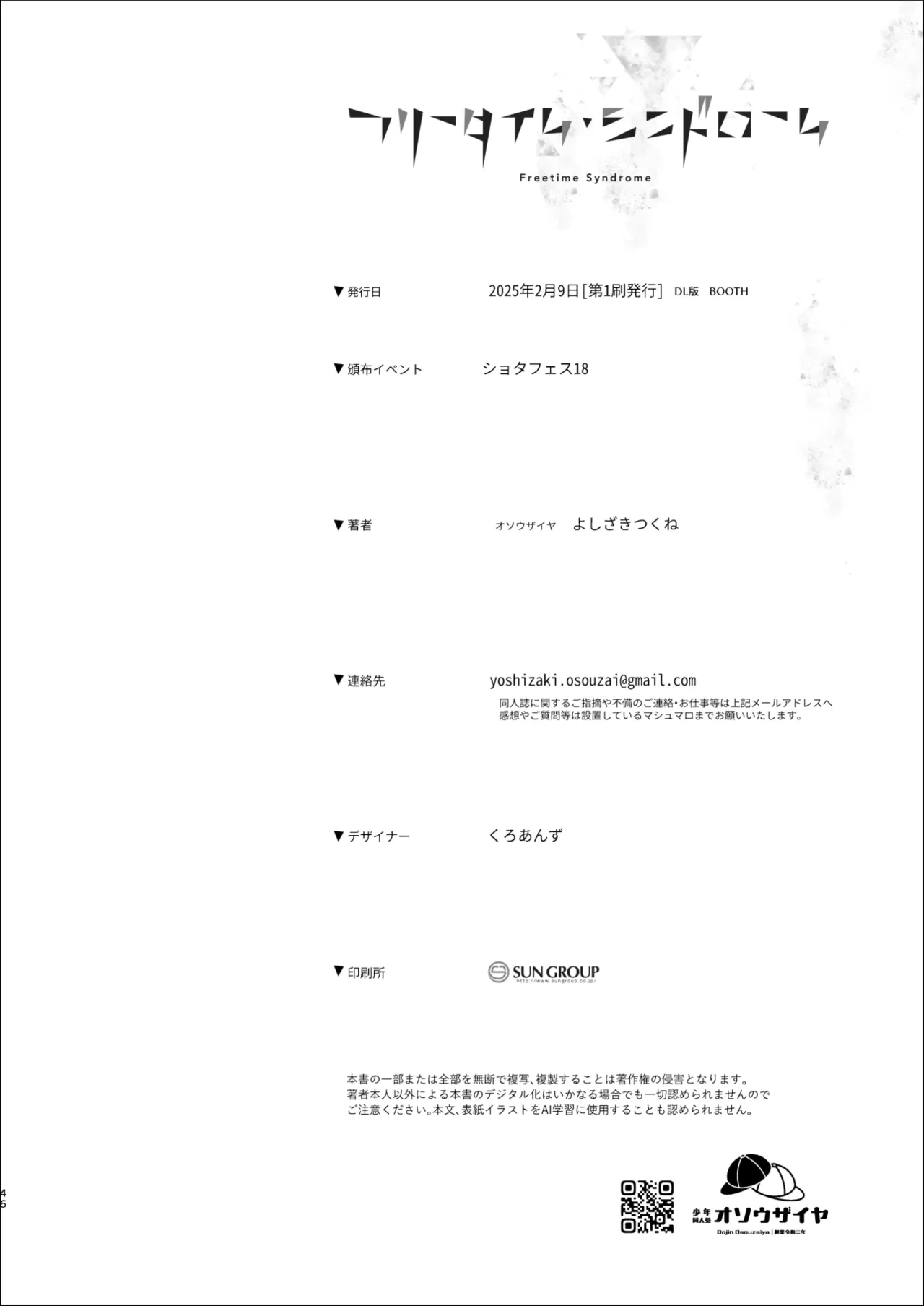 หน้า 46