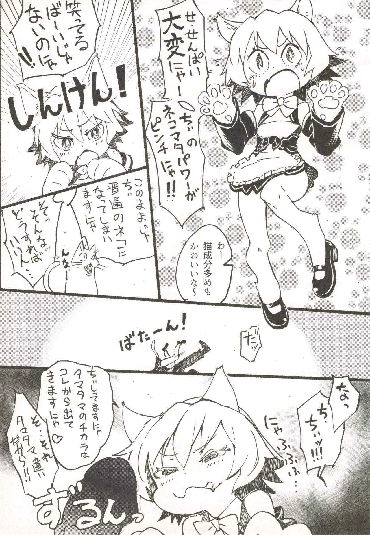หน้า 14