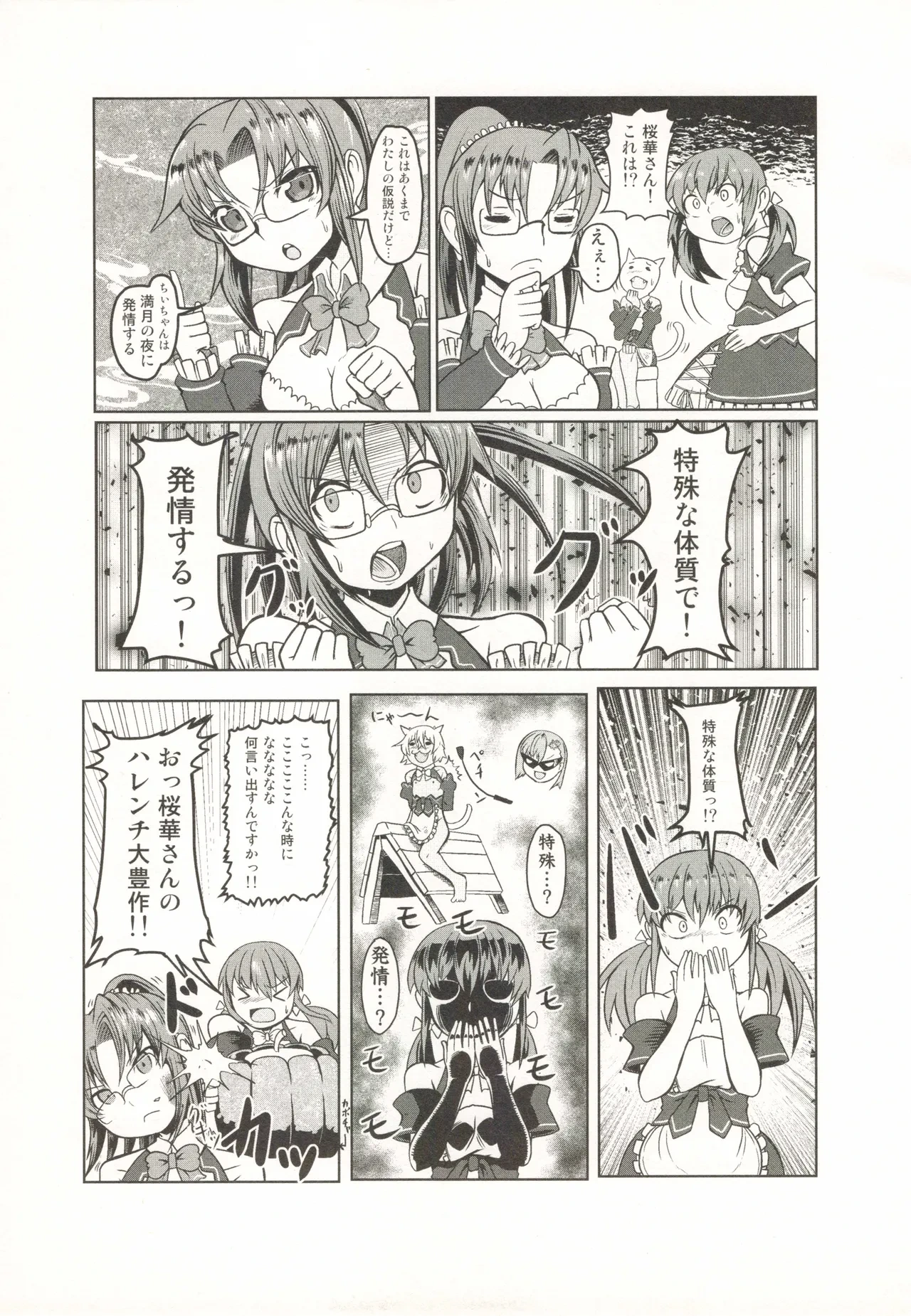 หน้า 22