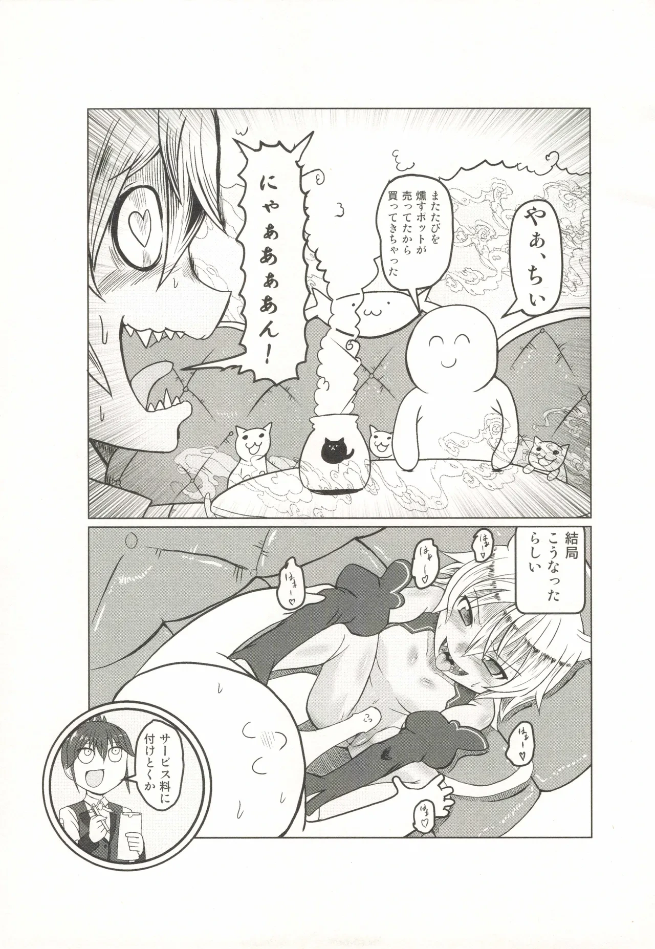 หน้า 28