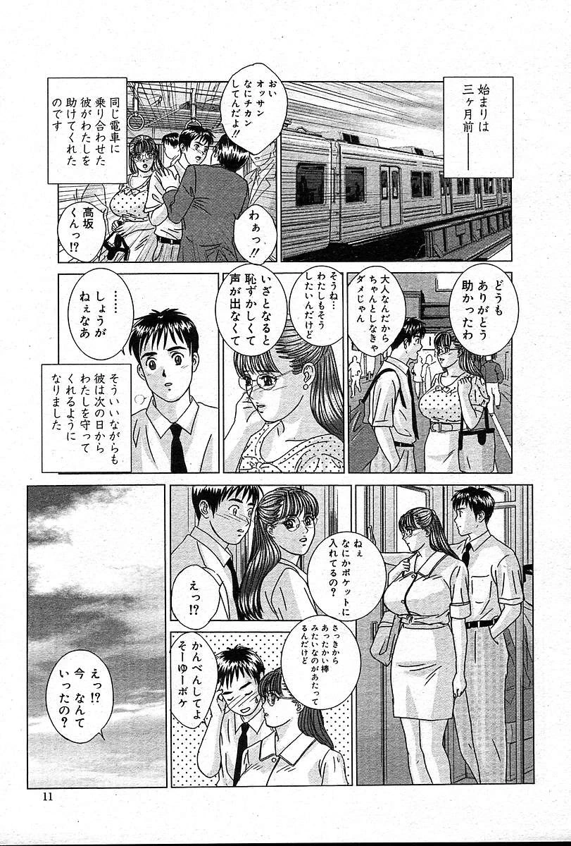 หน้า 10