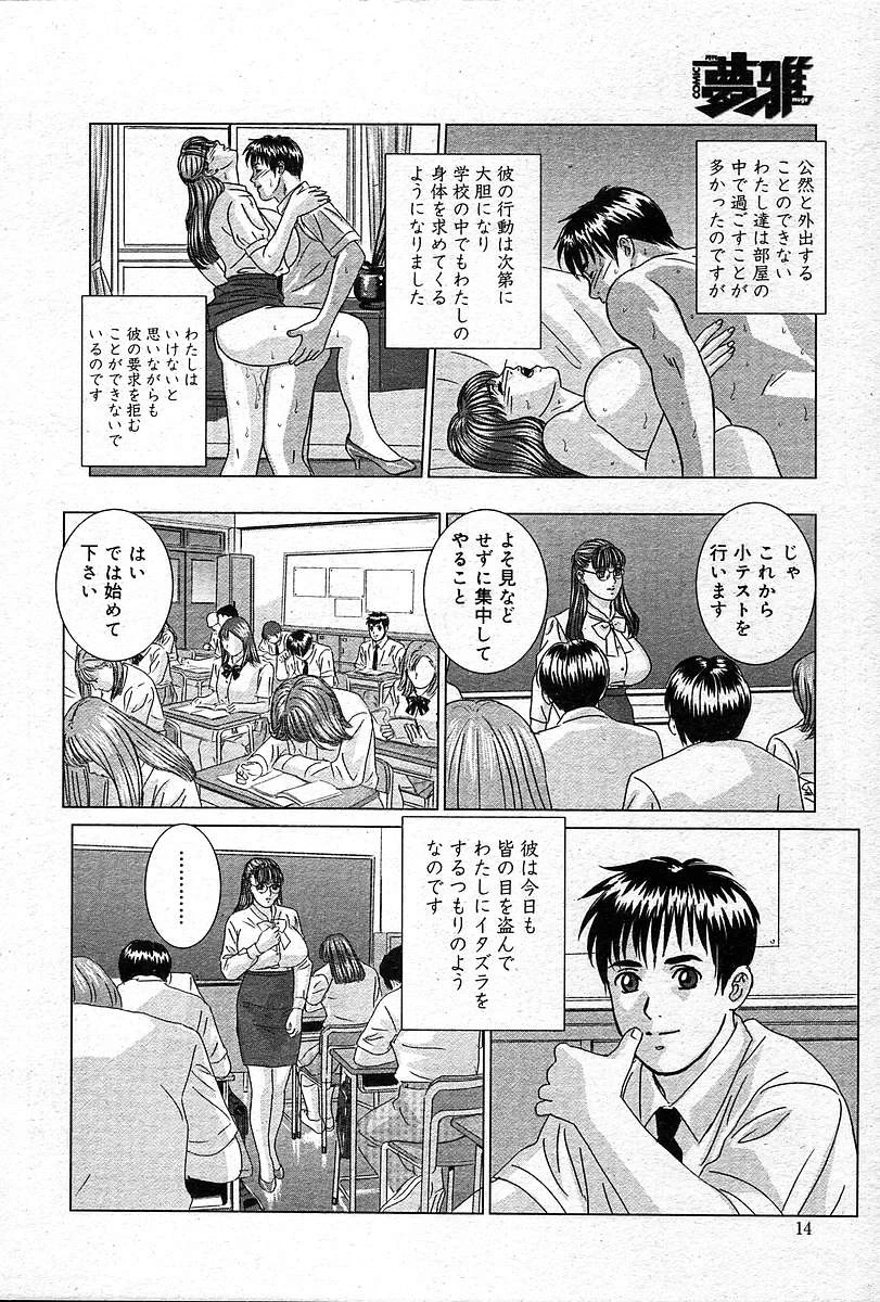 หน้า 13