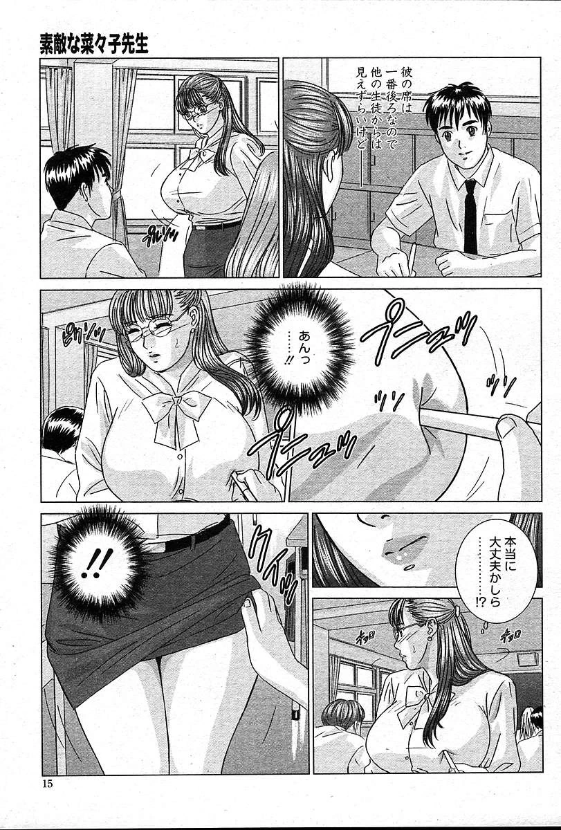 หน้า 14