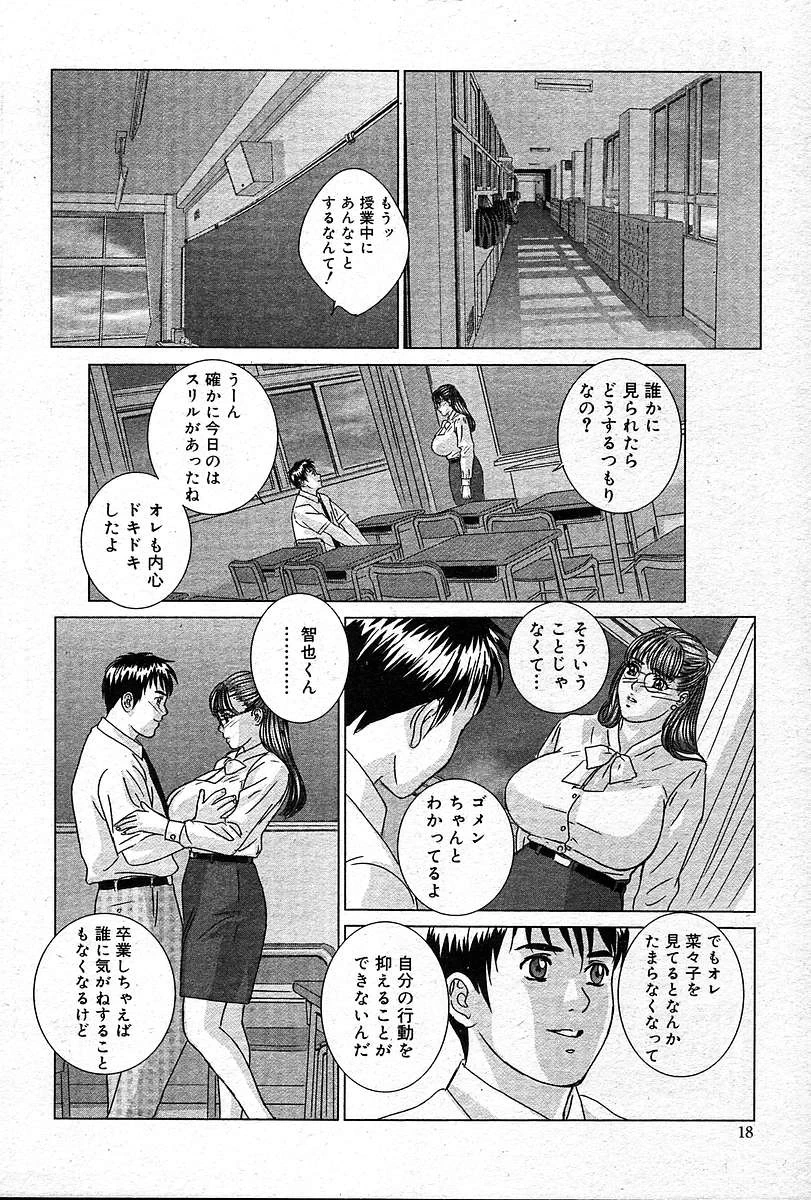 หน้า 17