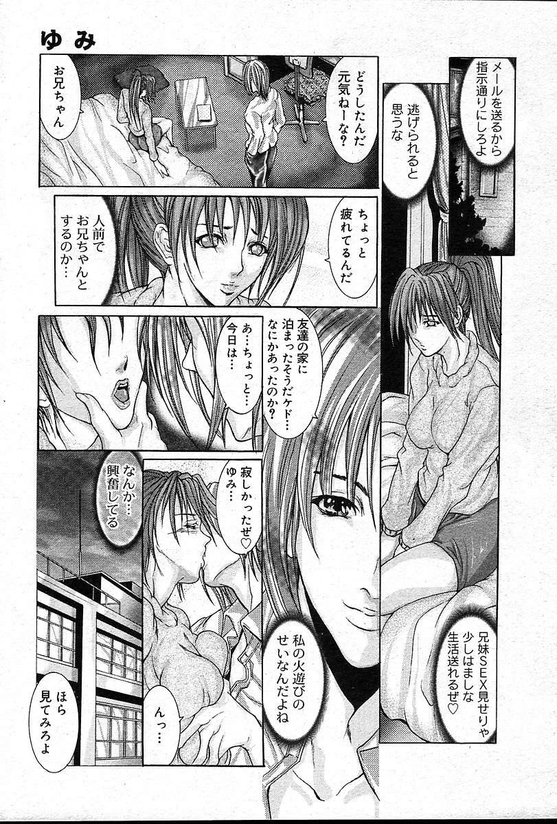 หน้า 50