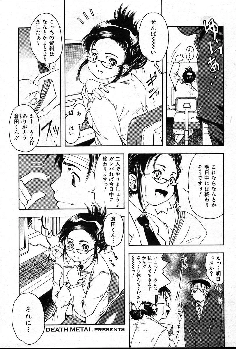 หน้า 68
