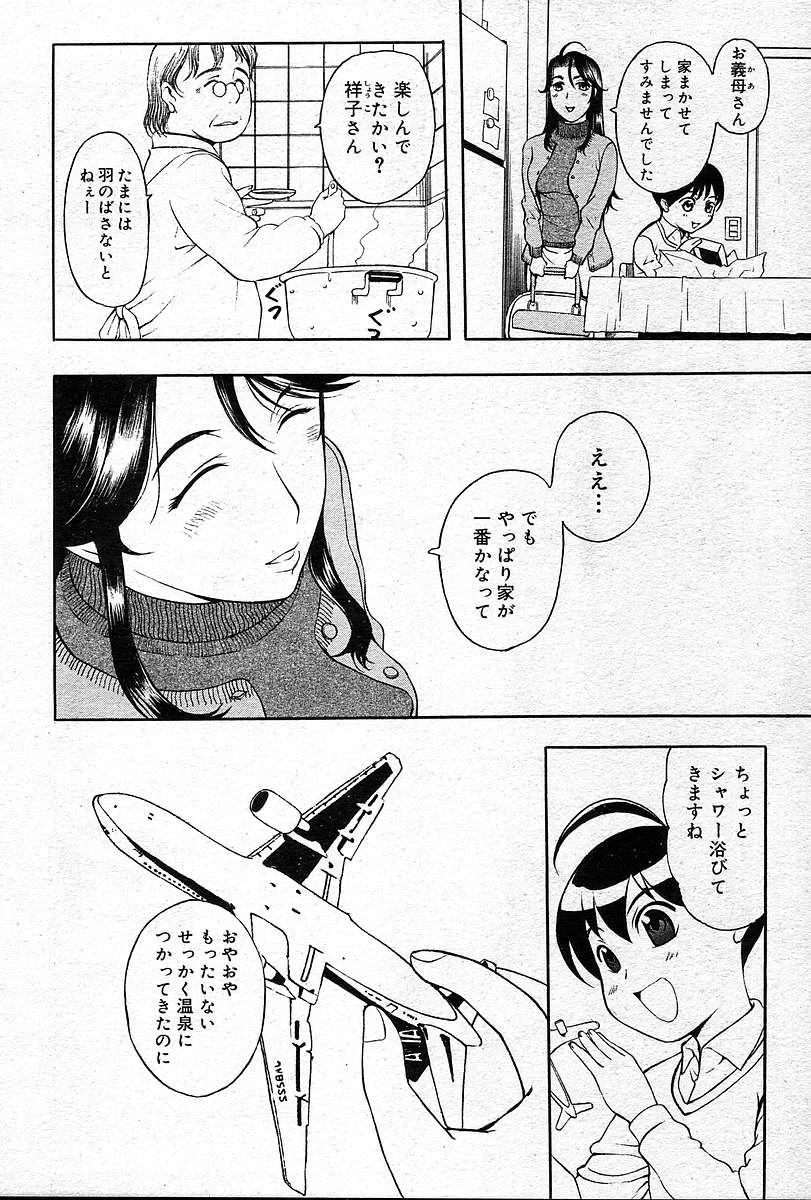 หน้า 89