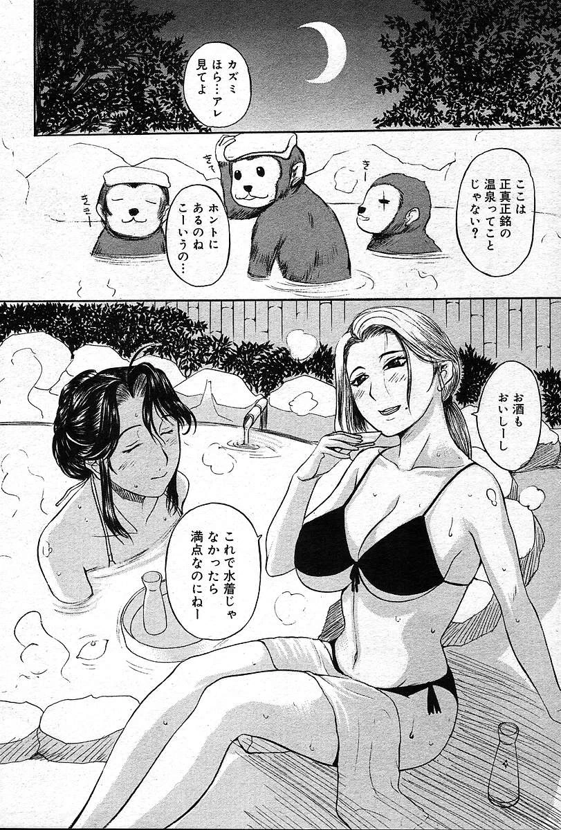 หน้า 91