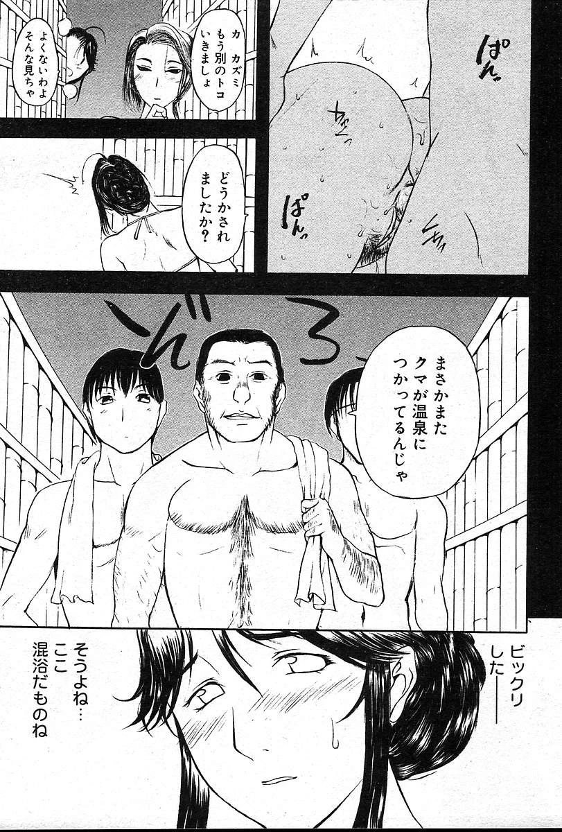 หน้า 94