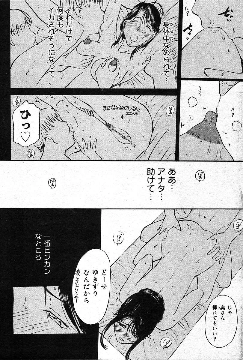 หน้า 105