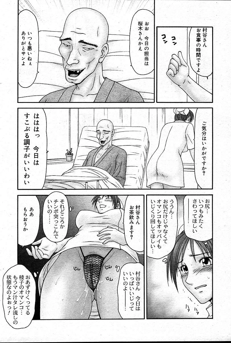 หน้า 138