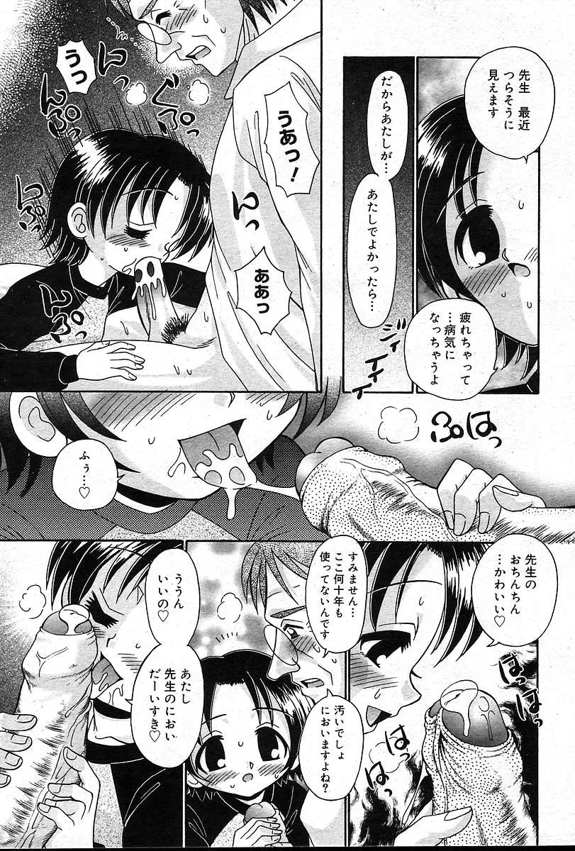 หน้า 176