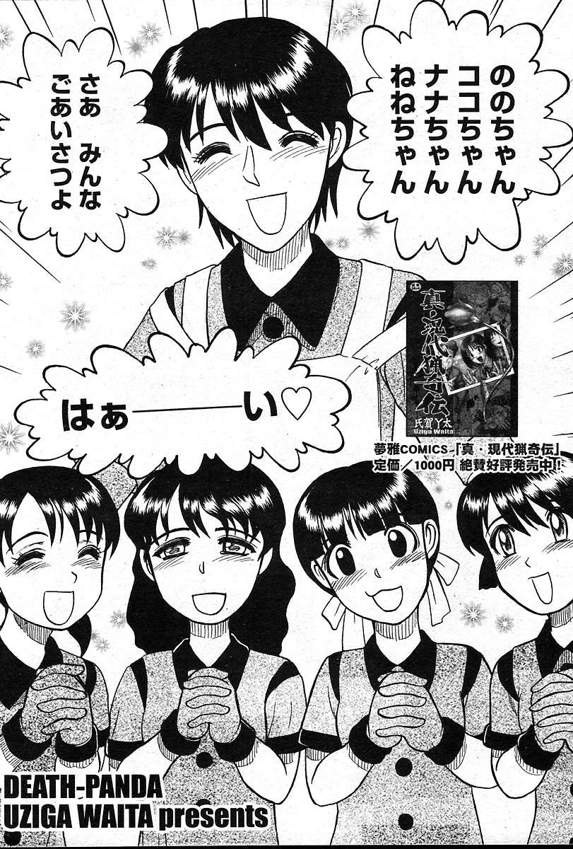 หน้า 182