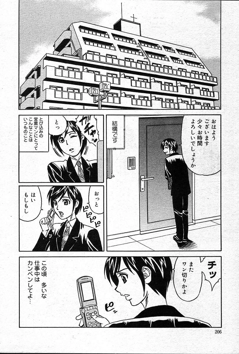 หน้า 205