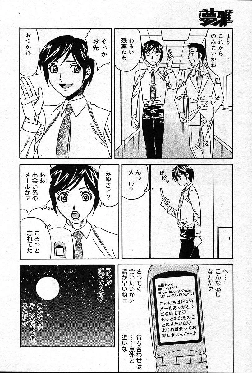 หน้า 207