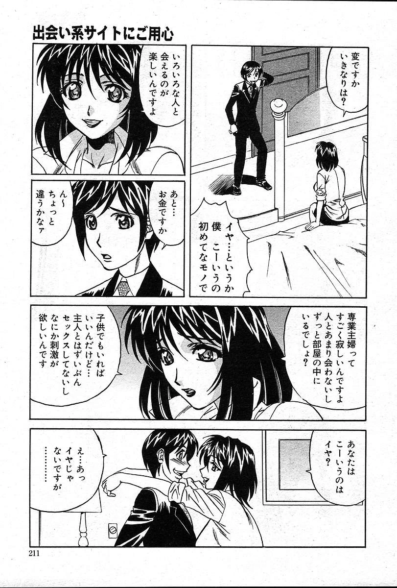 หน้า 210