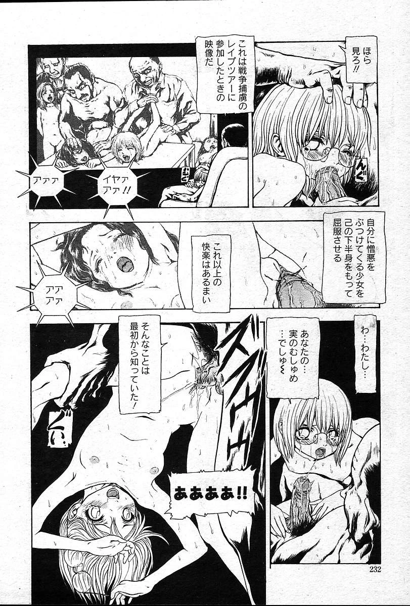 หน้า 231