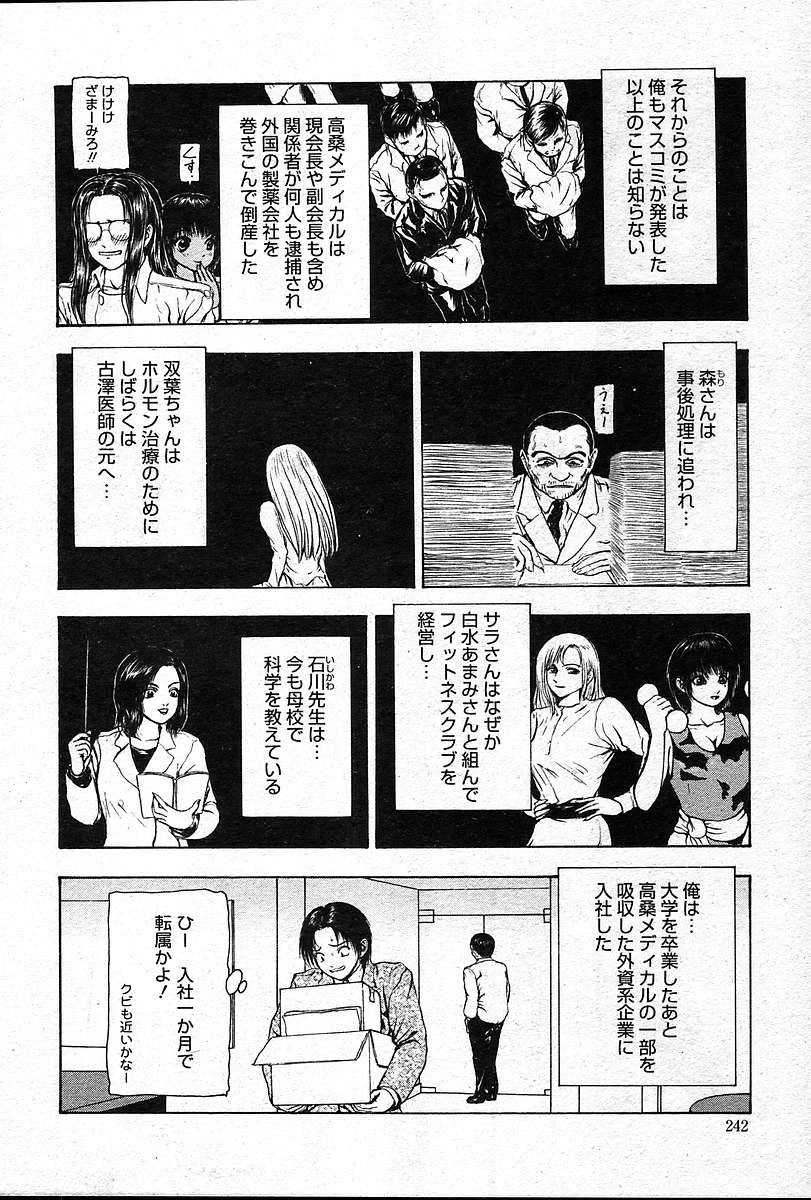 หน้า 241