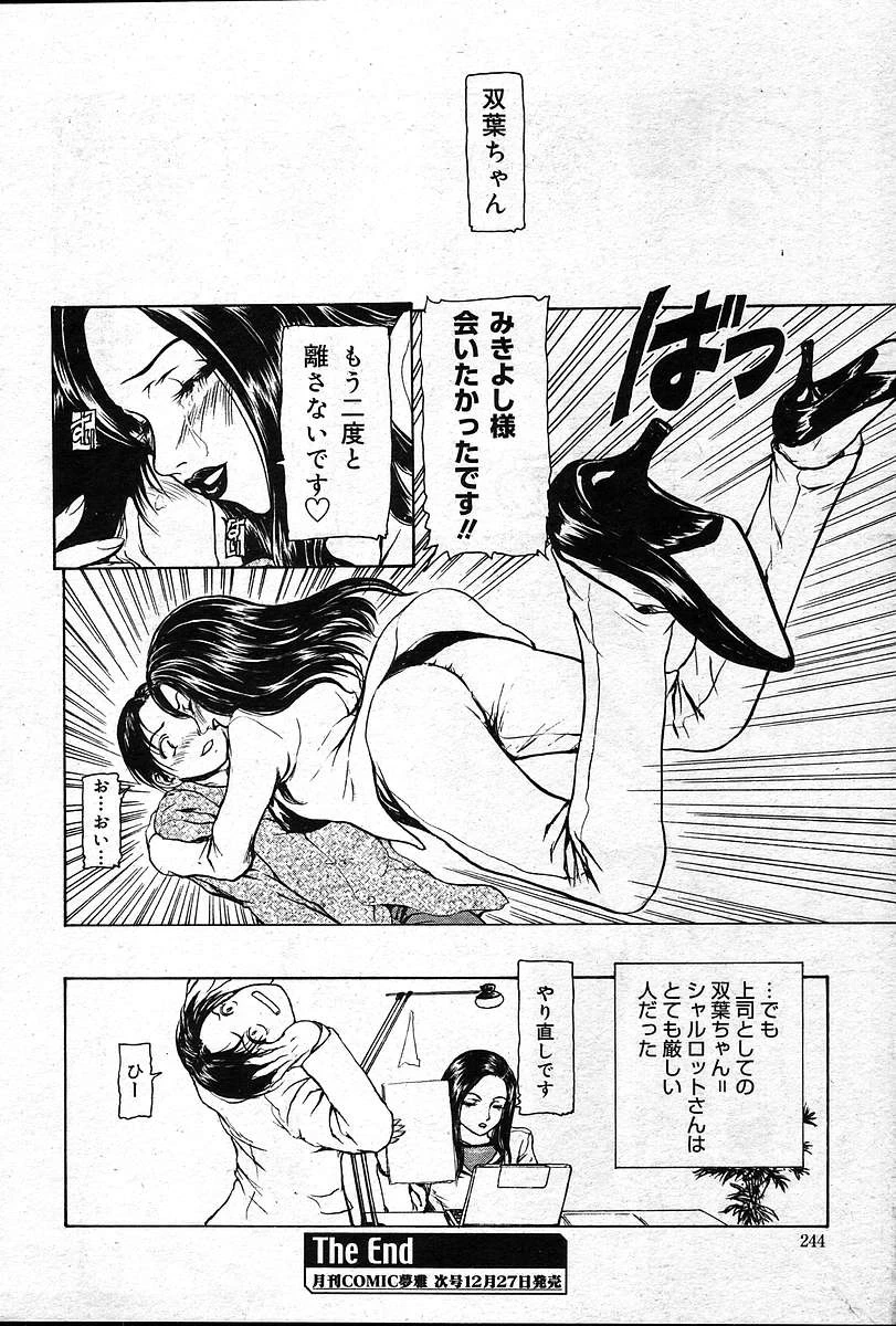 หน้า 243