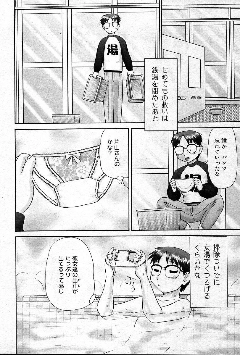 หน้า 271