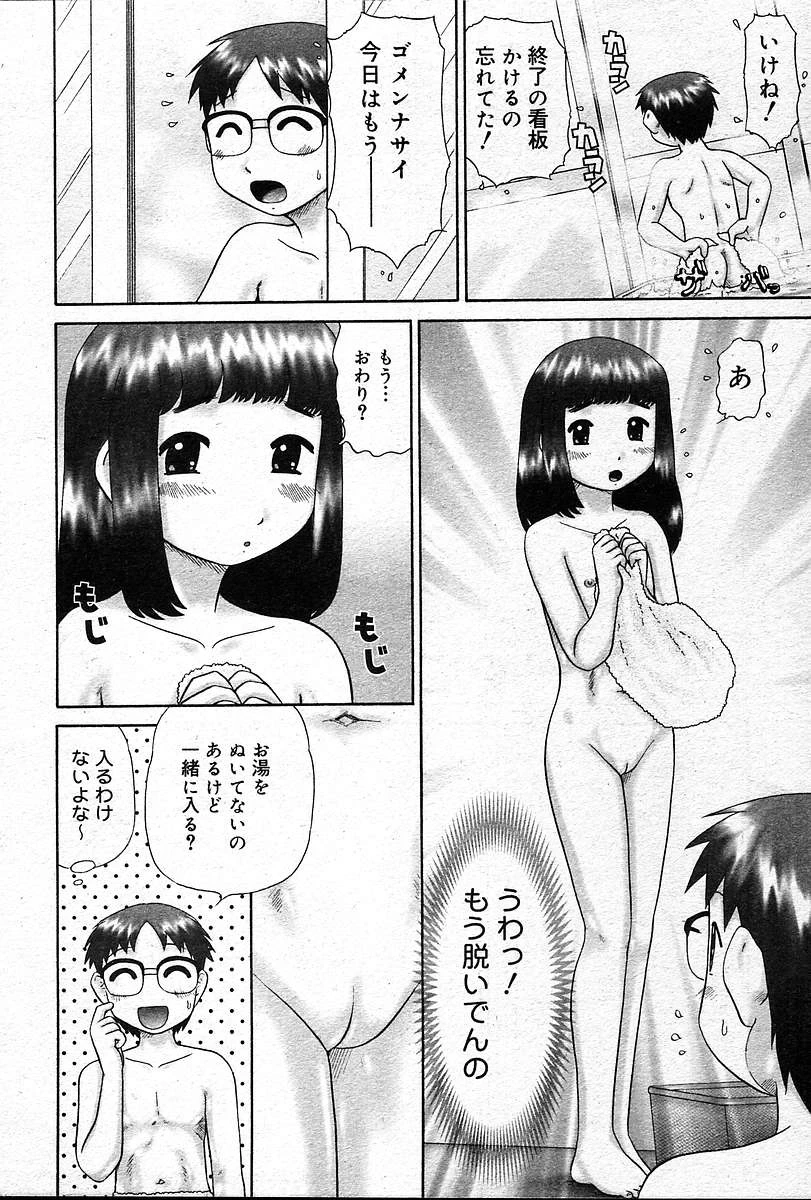 หน้า 273