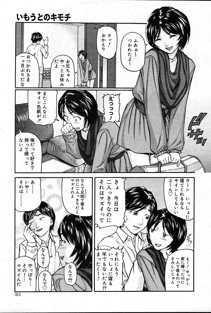 หน้า 310