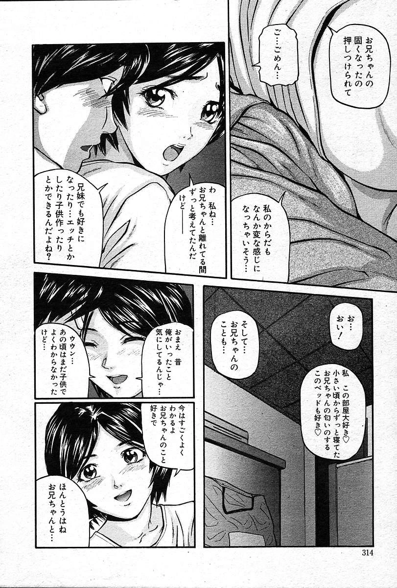 หน้า 313