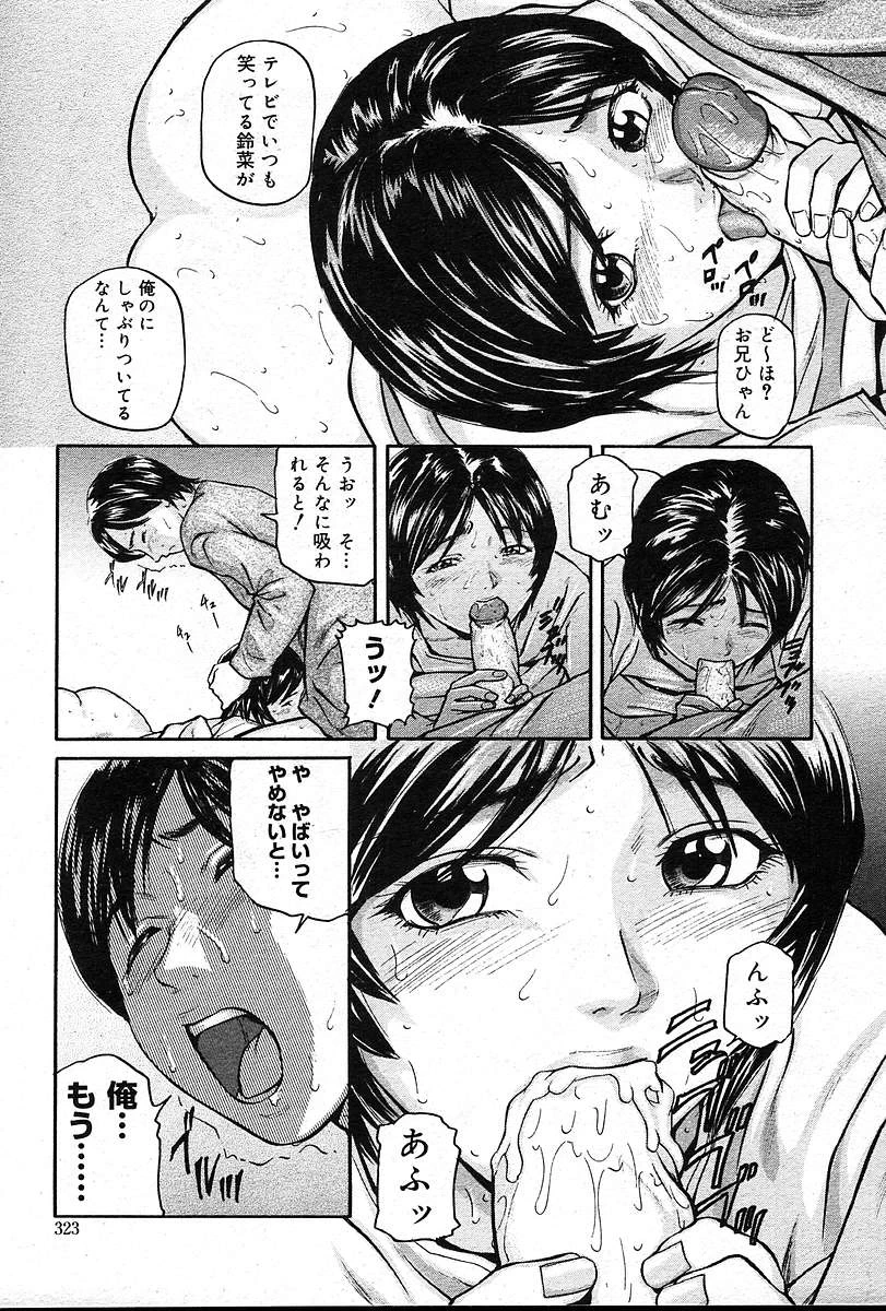 หน้า 322