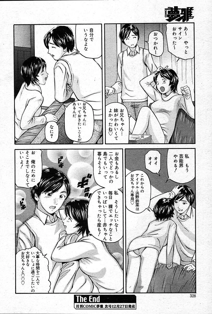 หน้า 327