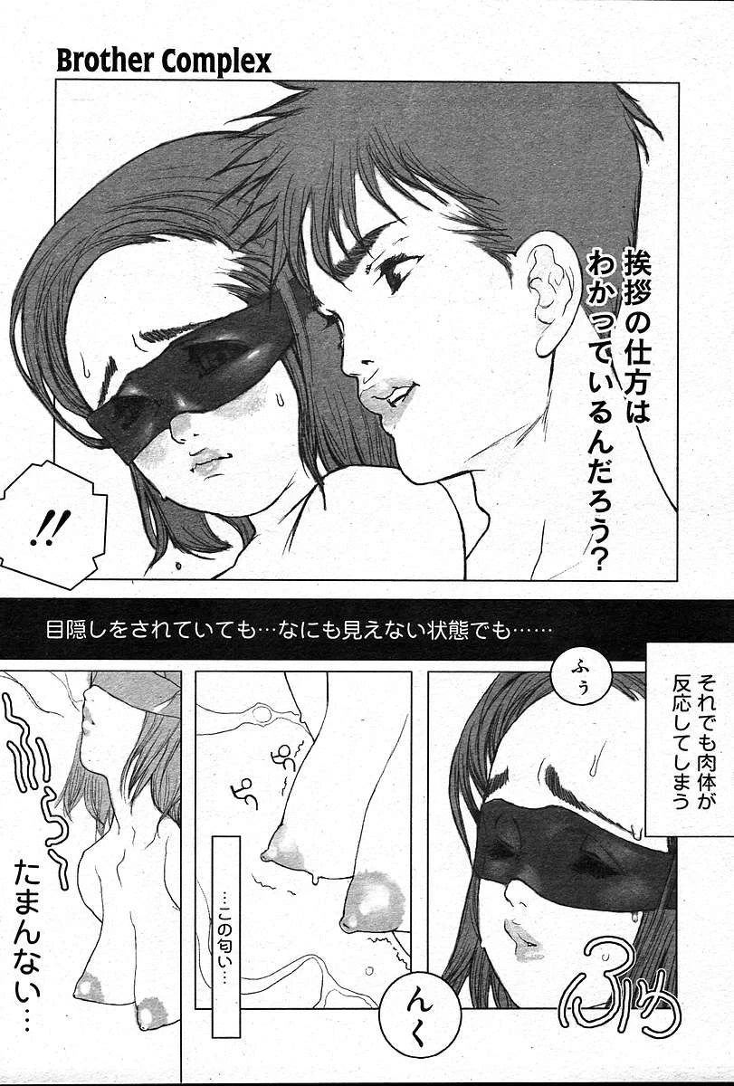 หน้า 330