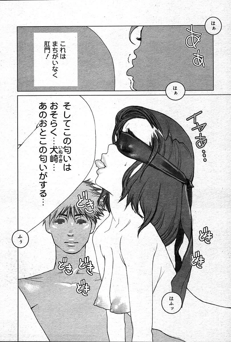หน้า 331