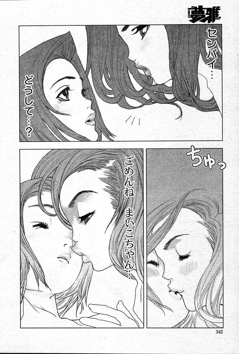 หน้า 341