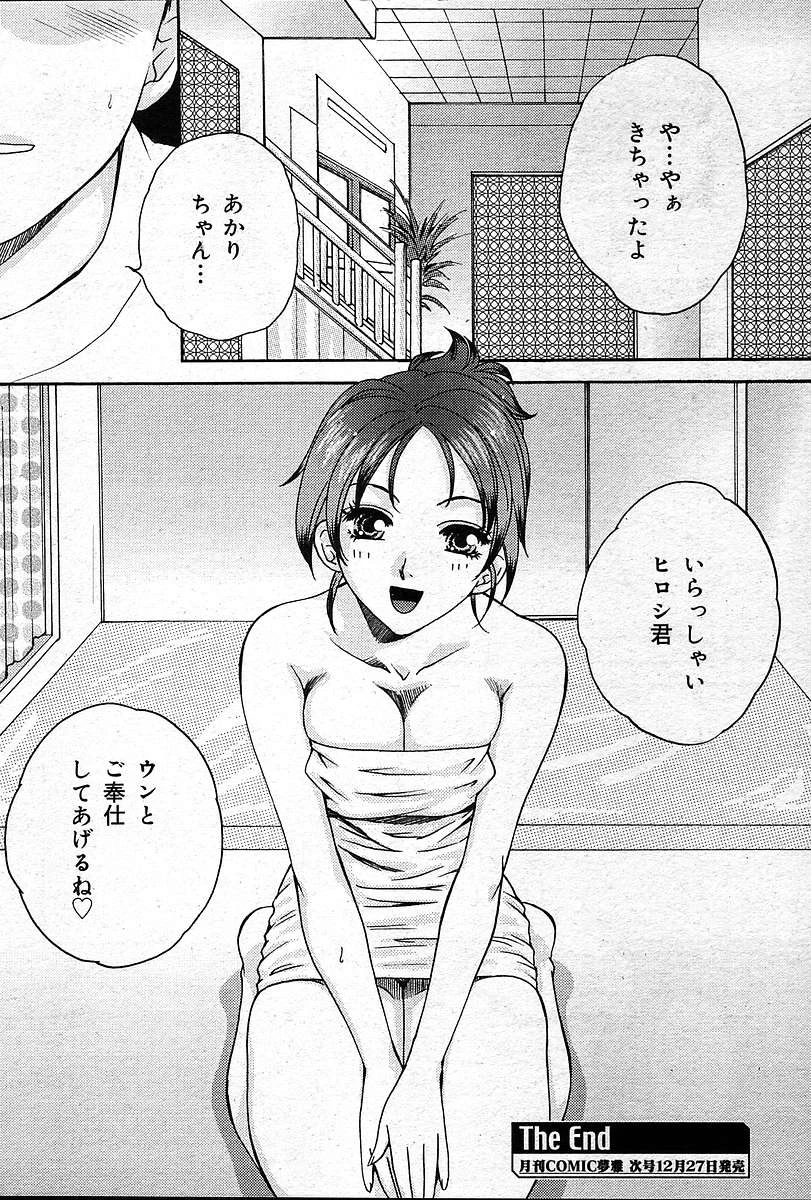 หน้า 387