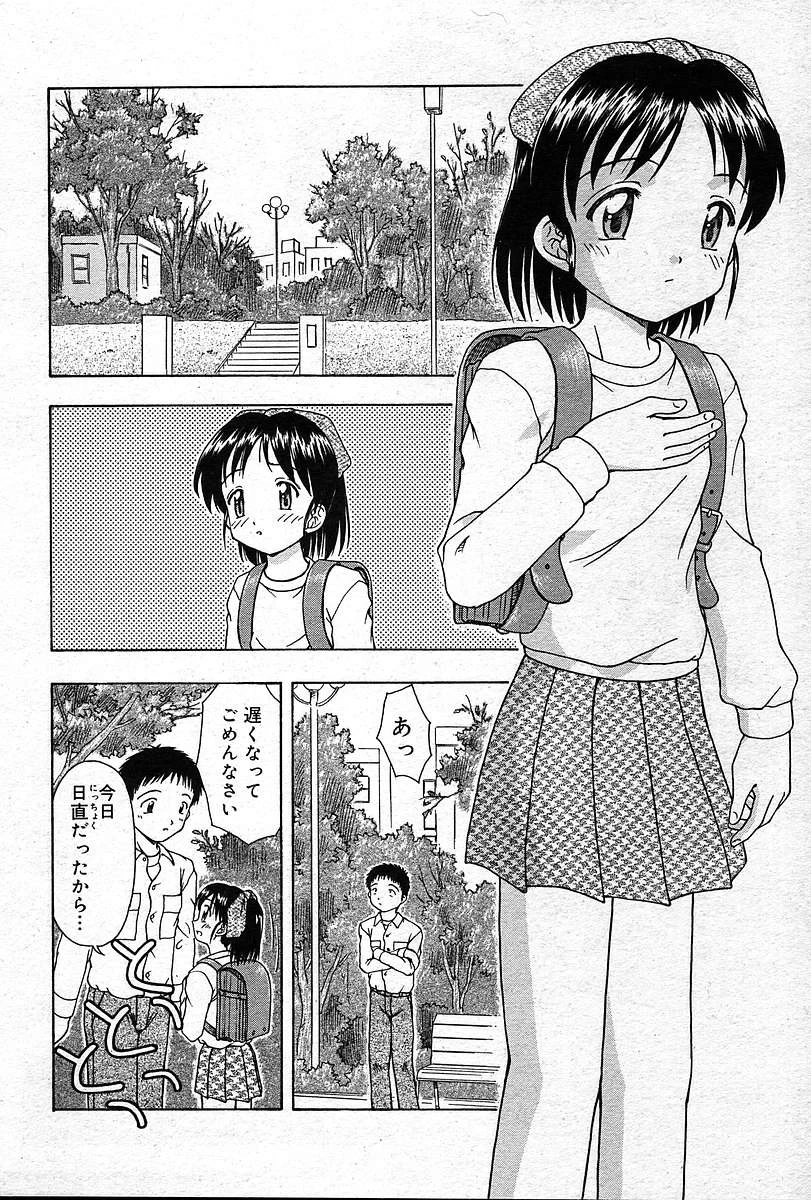 หน้า 391