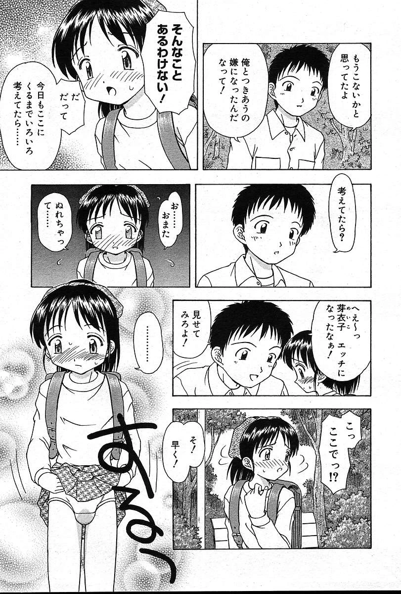 หน้า 392