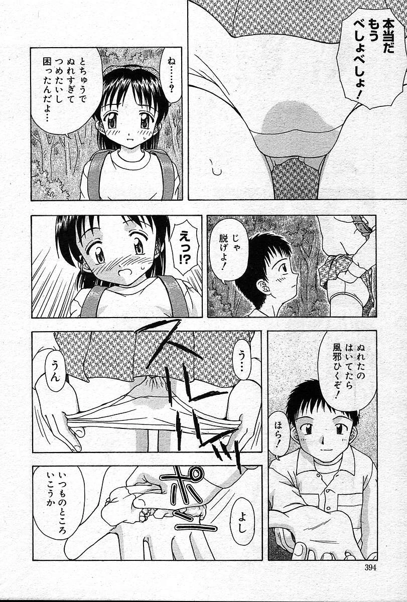 หน้า 393
